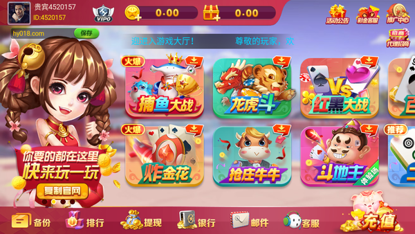 豪利棋盘历史版本