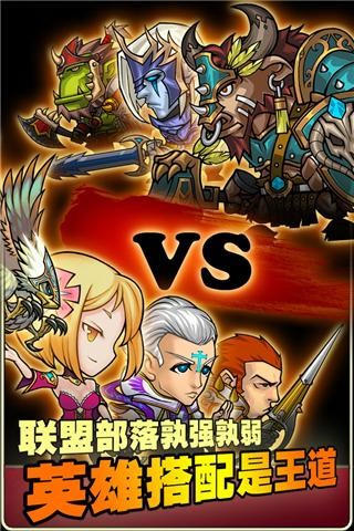幻想英雄OL