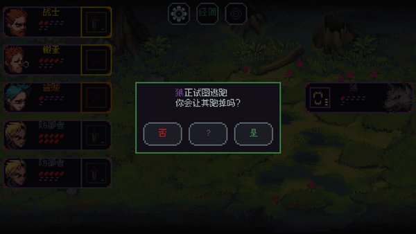 骰子和砍杀完整版