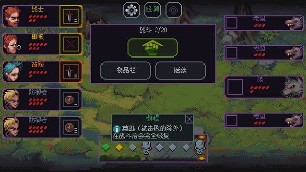 骰子和砍杀完整版