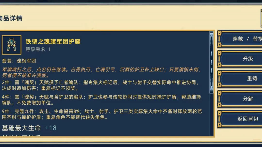 深渊请等一下手游