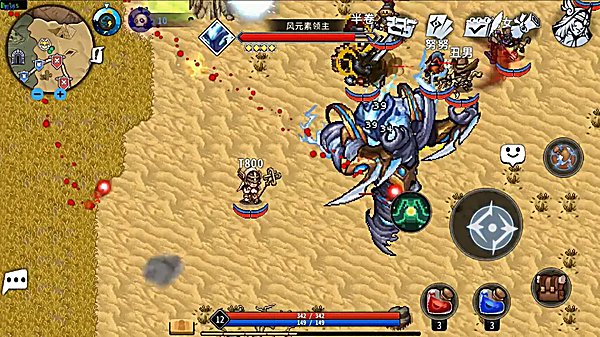 黑白之地中文版