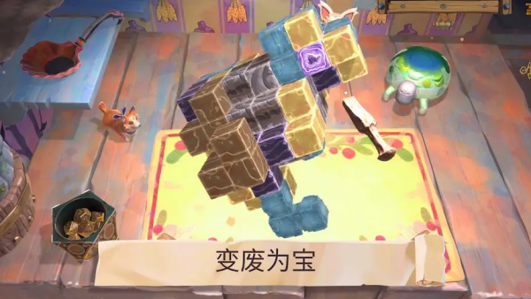 ​变废为宝哥布林免费版