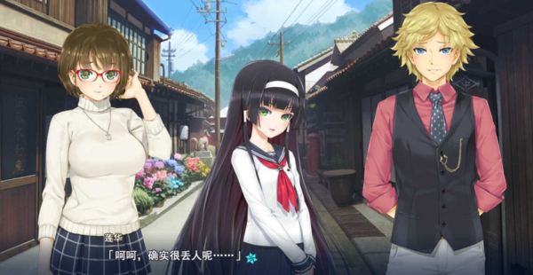 美少女万华镜5