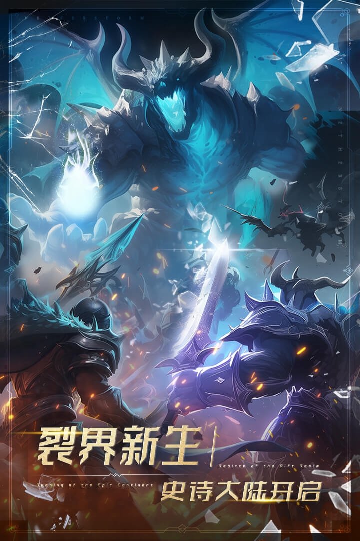 萌学园战纪官方版