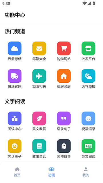 坨子大队