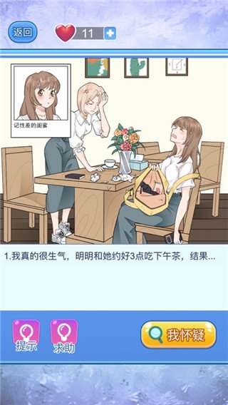 宝贝你听我解释正版