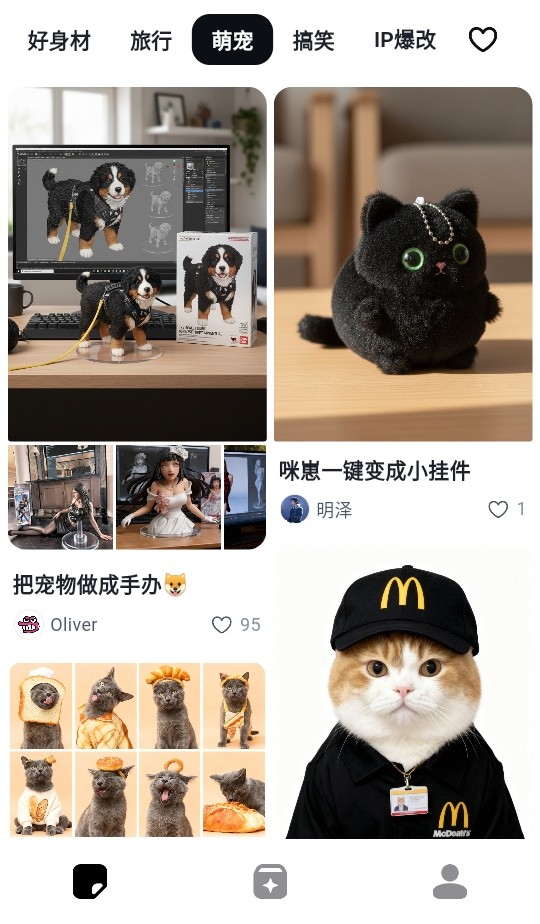 炫图AI
