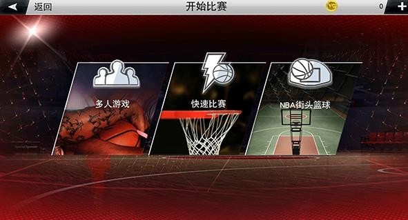 NBA2K20中文版