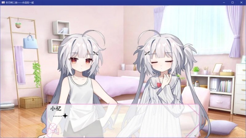 永远在一起正版