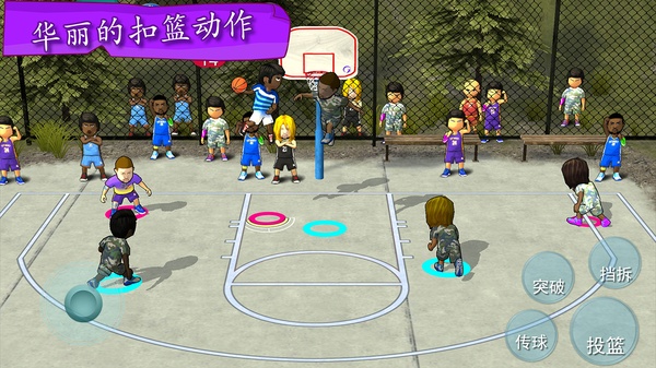 口袋篮球联盟汉化版