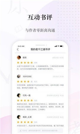 火辣辣中文网