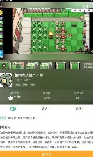 趣趣游戏网