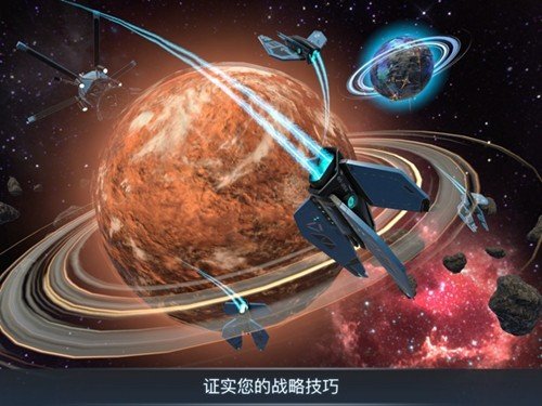 宇宙战线AR手机版