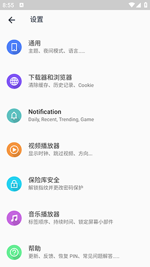rockplayer