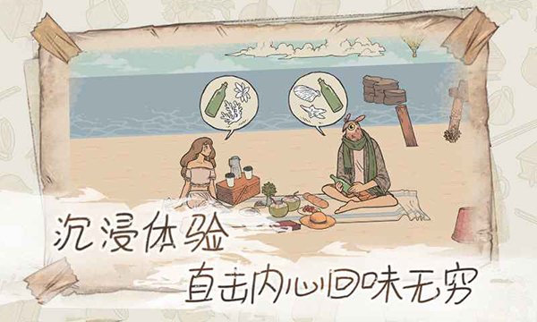 当过去在身边完整版