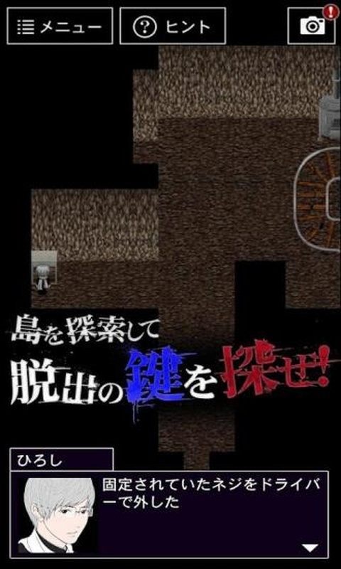 青鬼3完整版