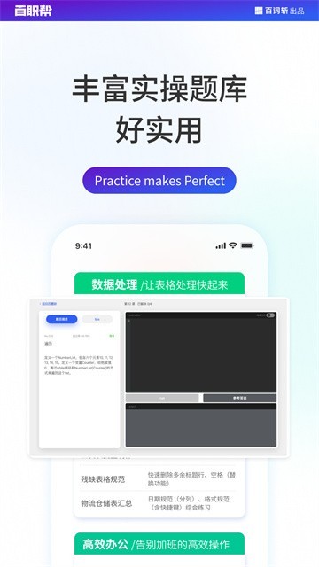 夜曲编程手机版