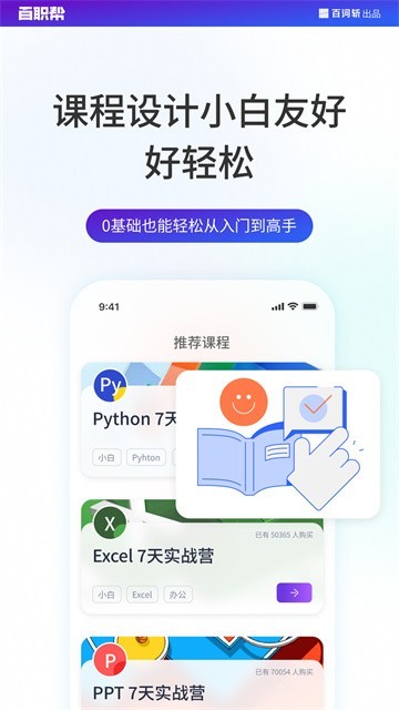 夜曲编程手机版
