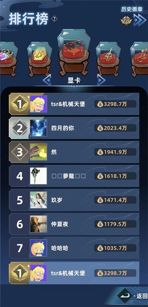 我在峡谷当牛马手游
