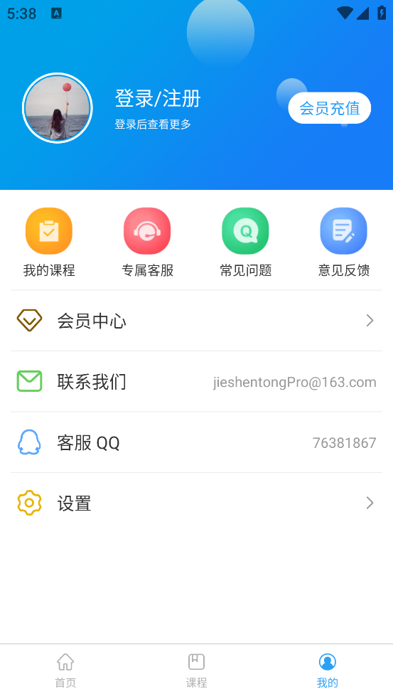 天正CAD