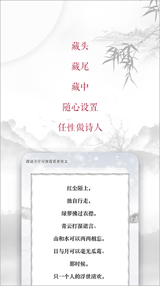 藏头诗自动生成器