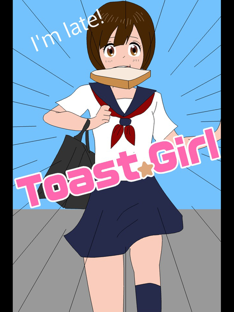烤面包的女孩正版