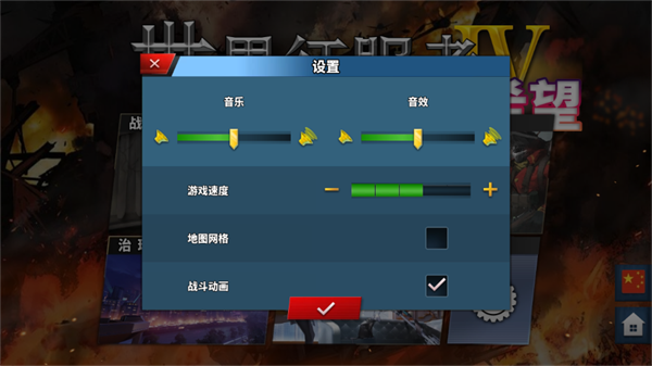 荒凉的希望汉化版