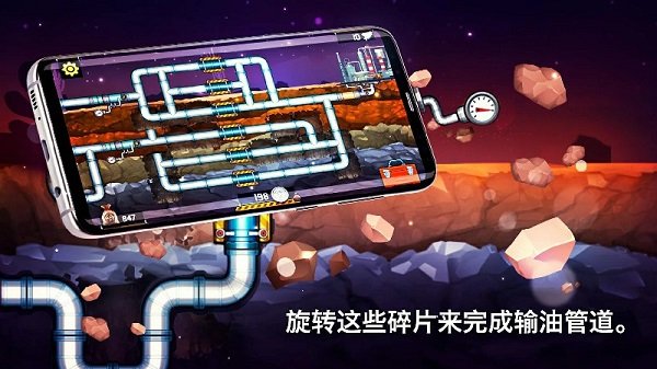 水管工人3安卓版