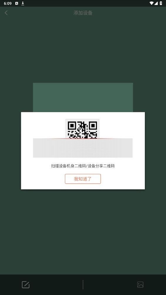 汉邦彩虹云Pro