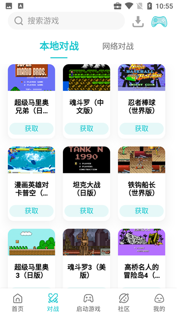 小鸡模拟器怀旧版