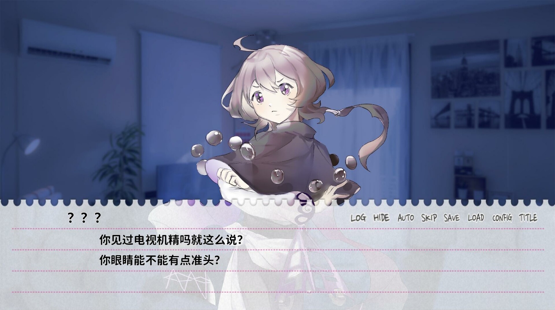 不和我推谈恋爱就会死手游