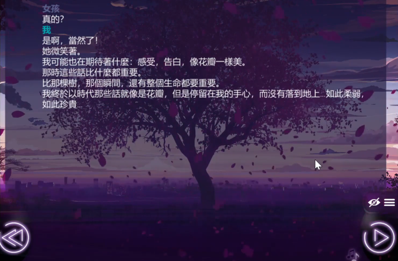 爱情金钱摇滚乐汉化版
