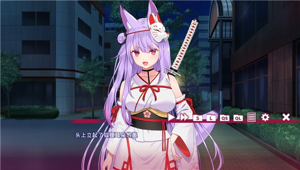 夏目缭乱手游