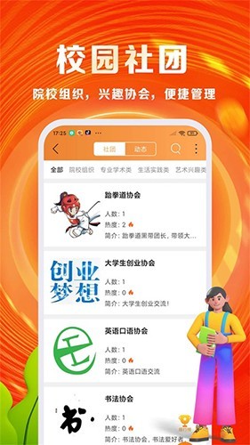 优你商城