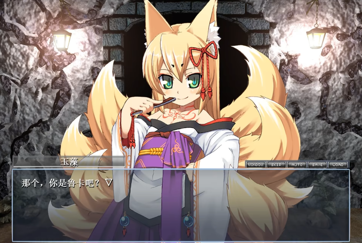 勇者大战魔物娘手机版