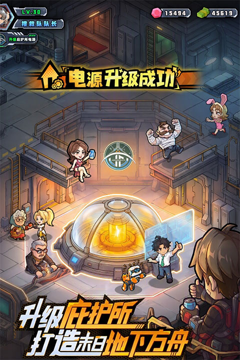 生存33天抖音版