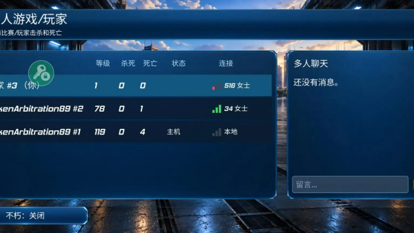 蜘蛛侠城市英雄官方版