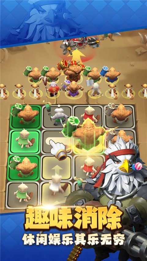 动物领主手机版