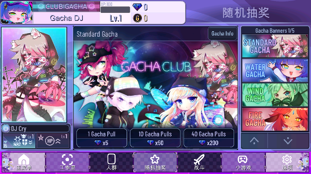 加查薰衣草版
