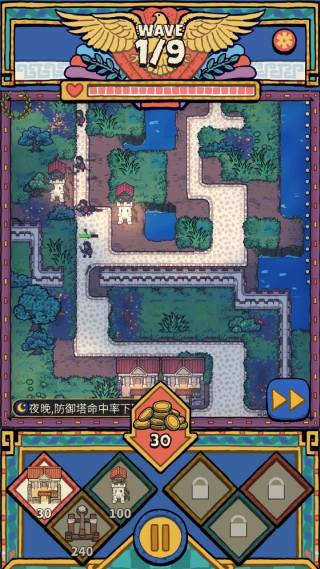 罗马塔防火与砖安卓版