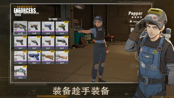 死亡突围执法者正版