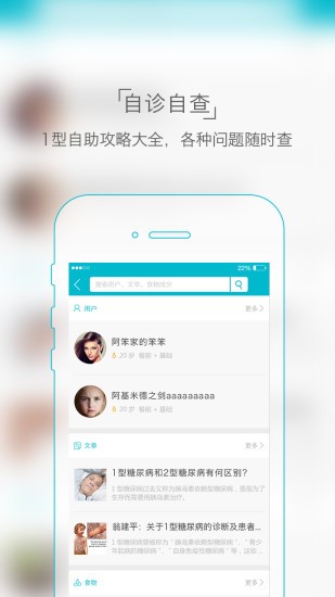 糖糖圈最新版