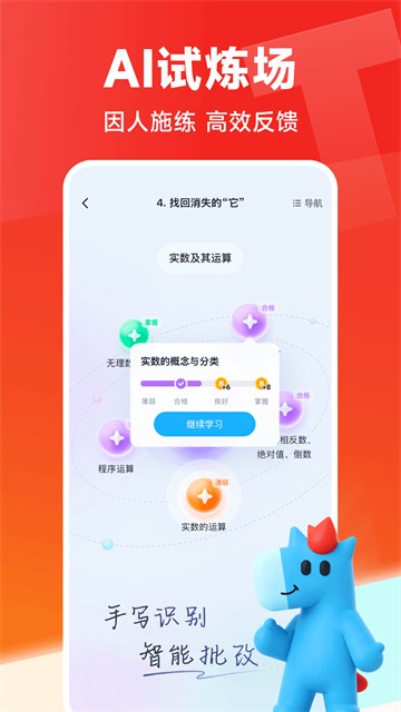 跟谁学