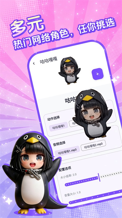 电子宠物仓库app