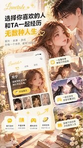 lunetale