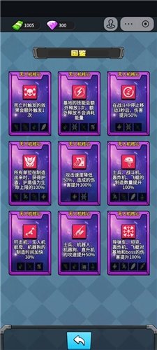 菜鸡闯江湖无限资源版