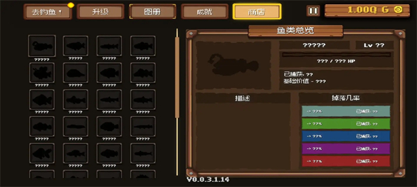 钓鱼公司手游免费版
