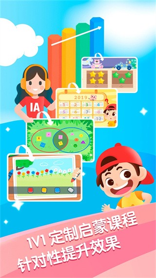 迈思星球app