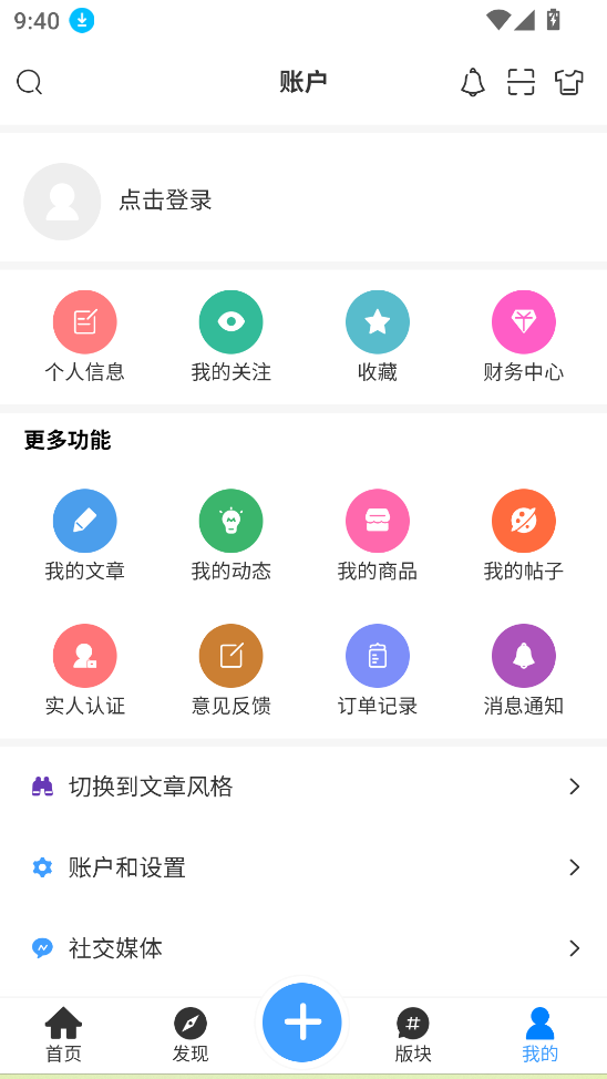 鹿谷社区